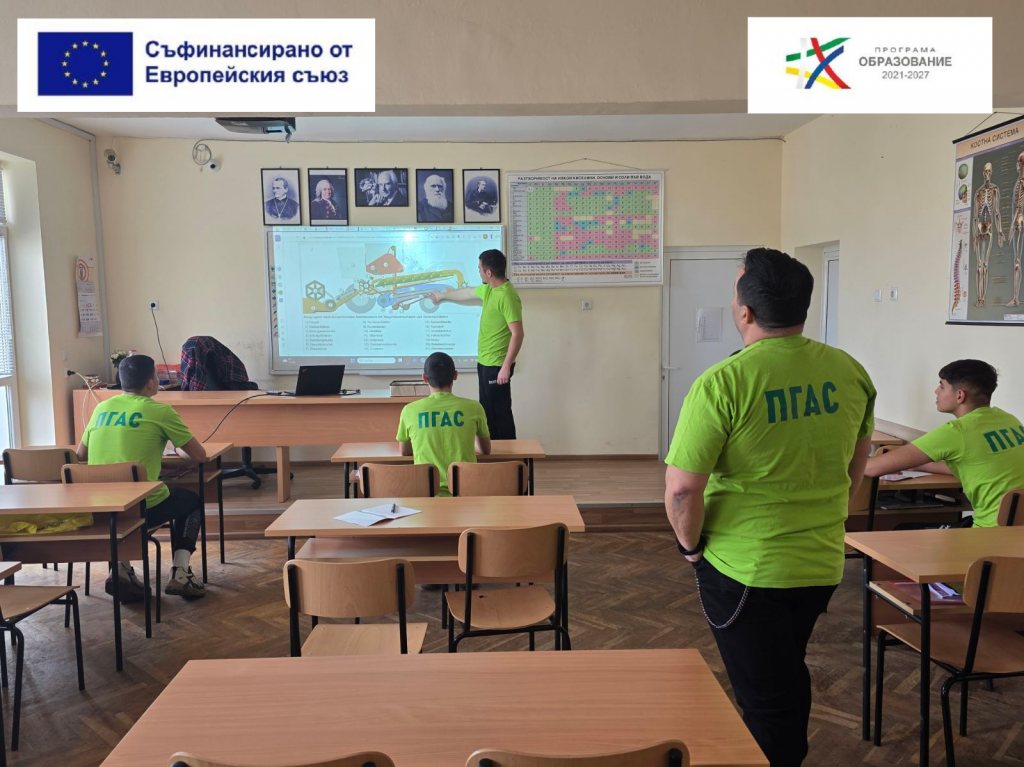 ЗАНИМАНИЯ ПО ПРОФЕСИОНАЛНА ПОДГОТОВКА - Електротехника и електроника 1